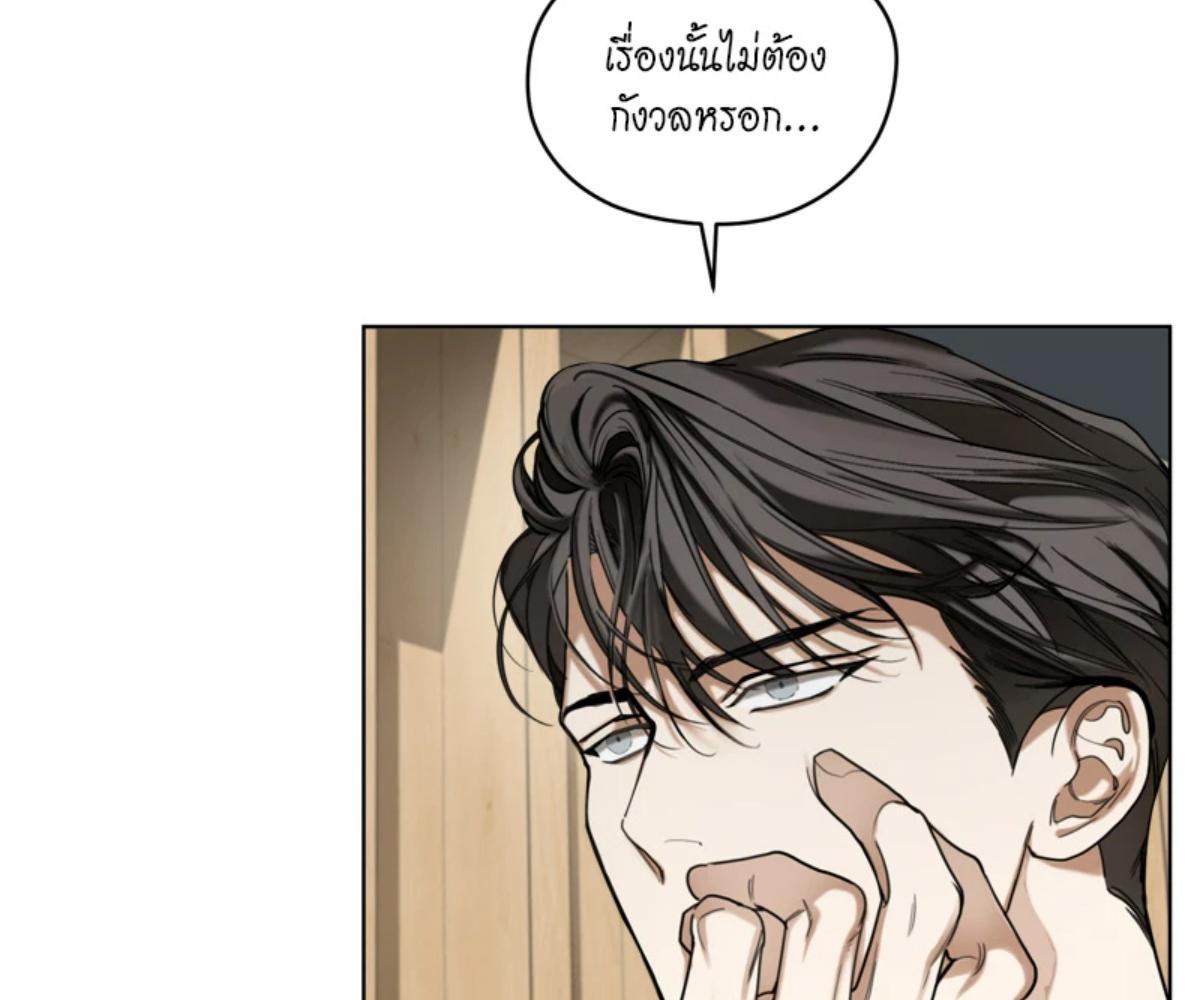 หน้า 86