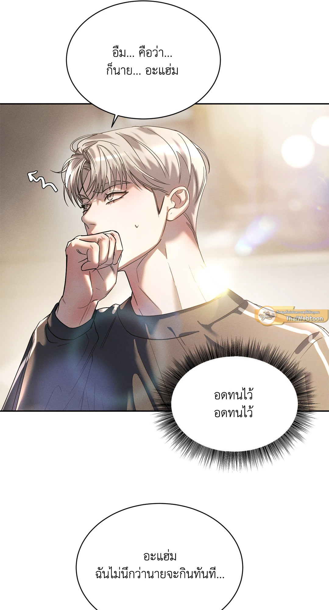 หน้า 65