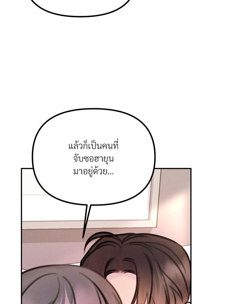 หน้า 97