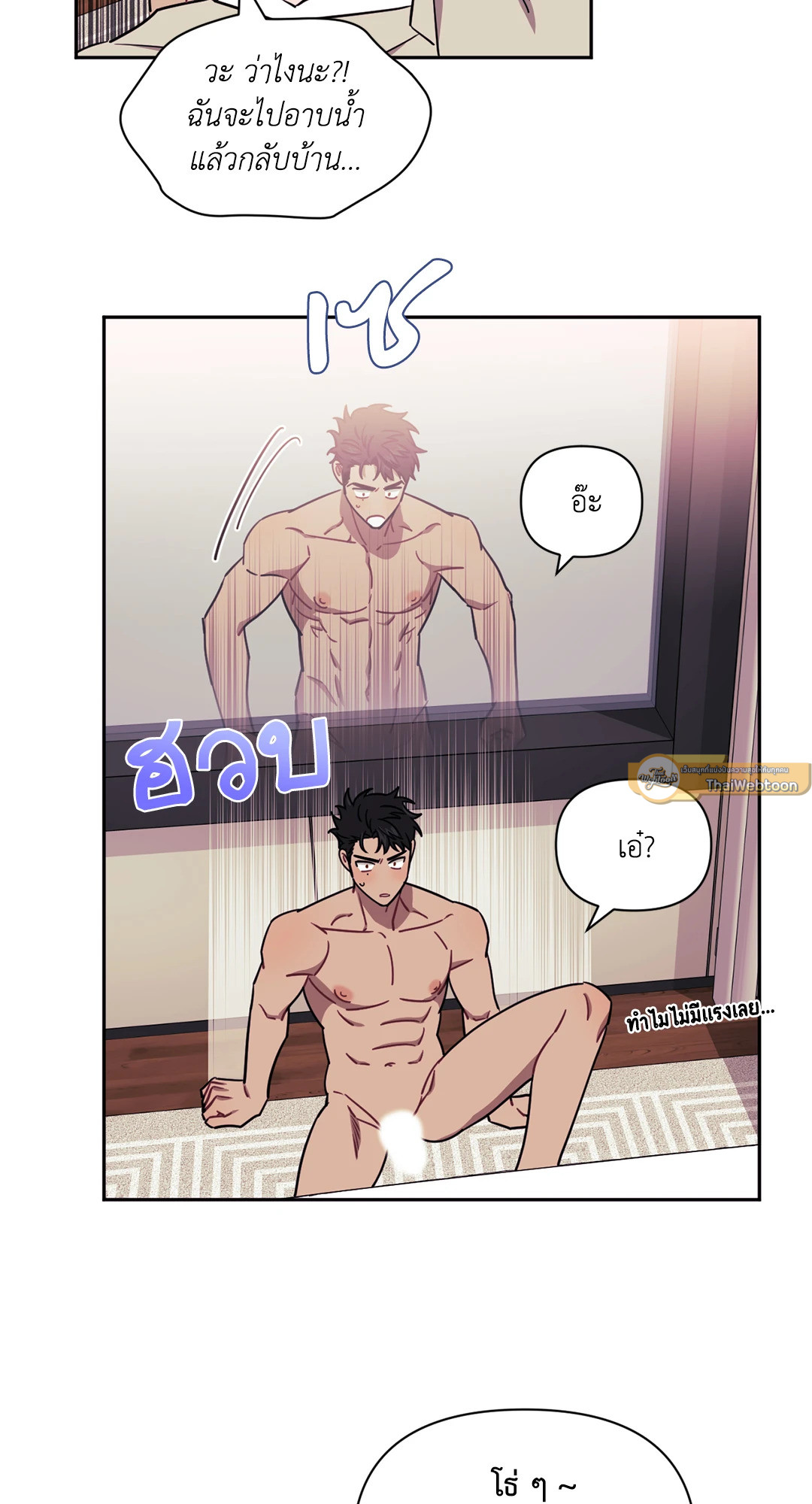 หน้า 33