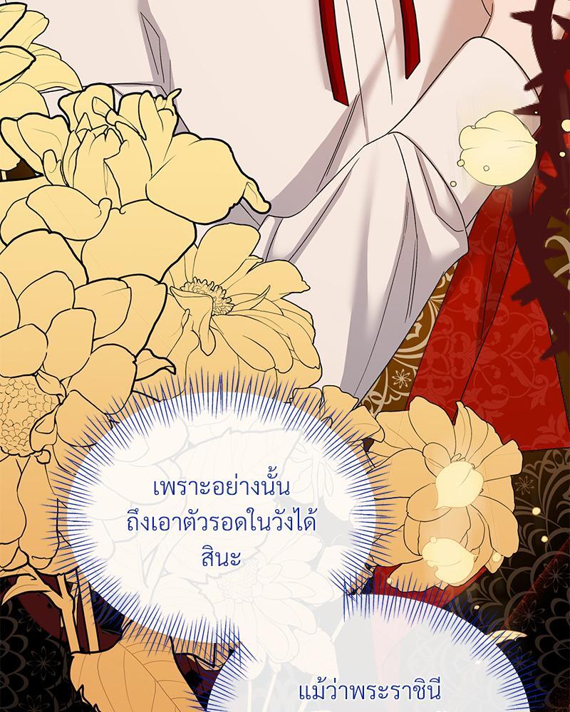 หน้า 91