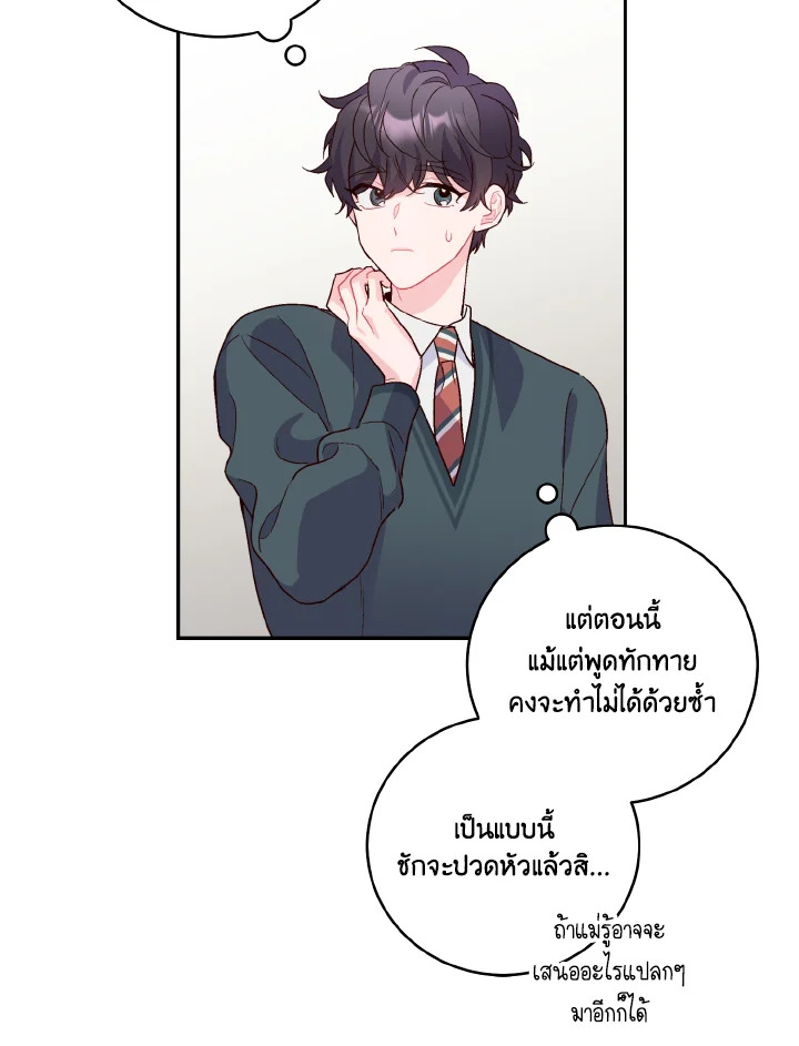 หน้า 59