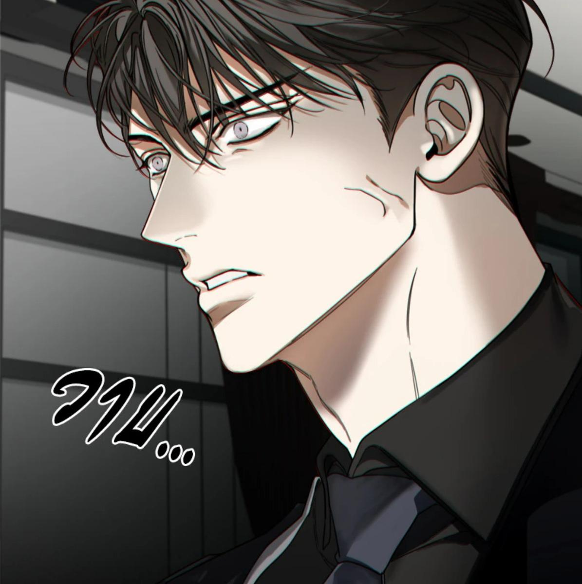 หน้า 79
