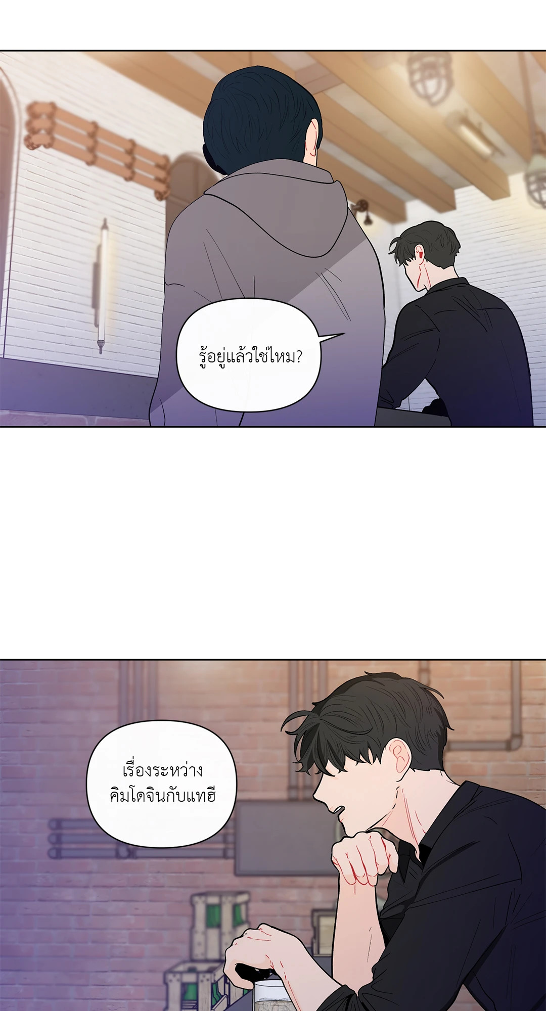 หน้า 23