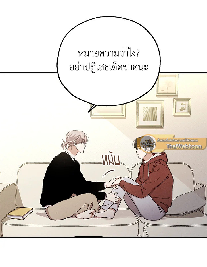 หน้า 79