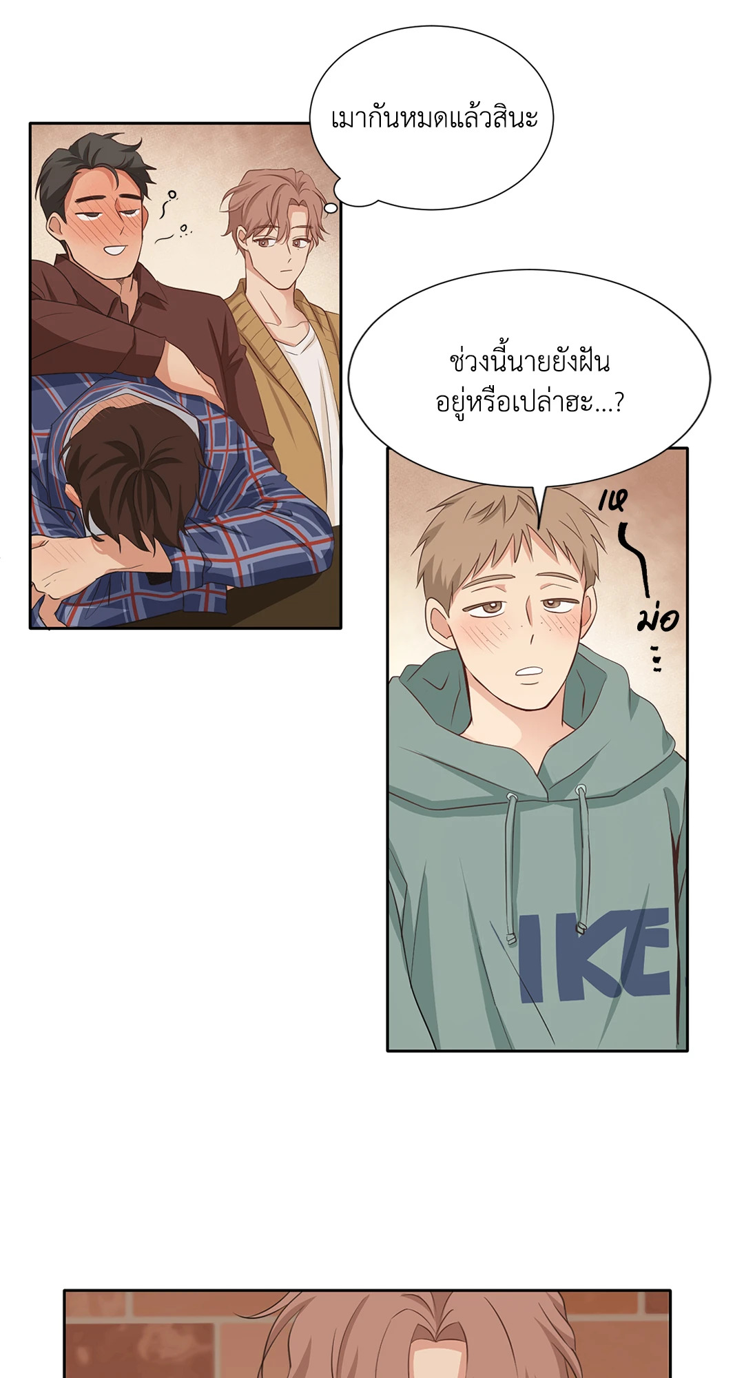 หน้า 18