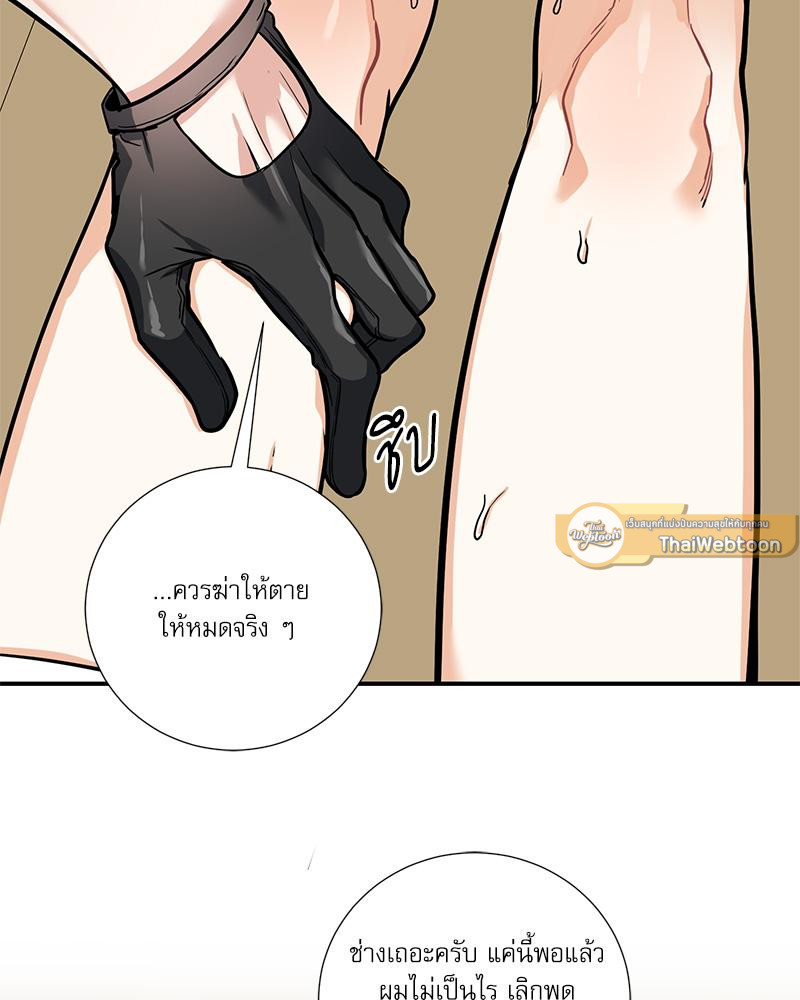 หน้า 79