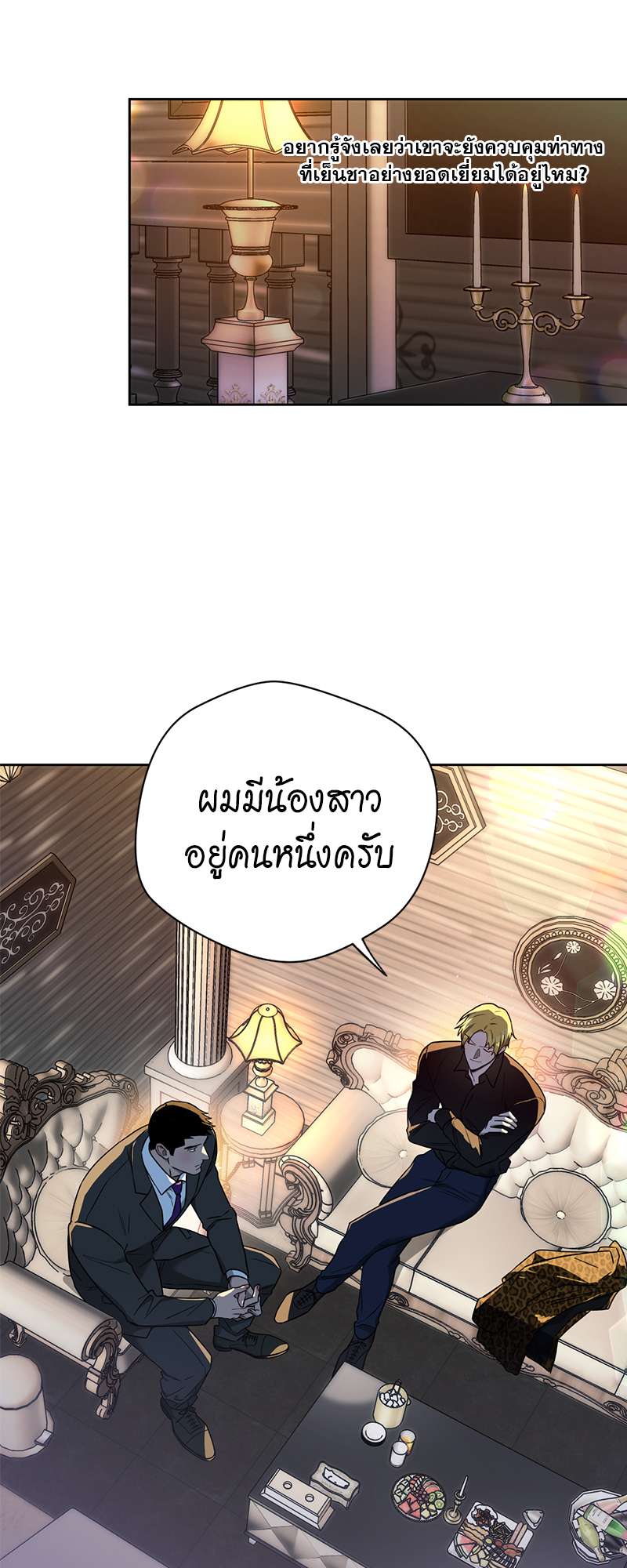 หน้า 24