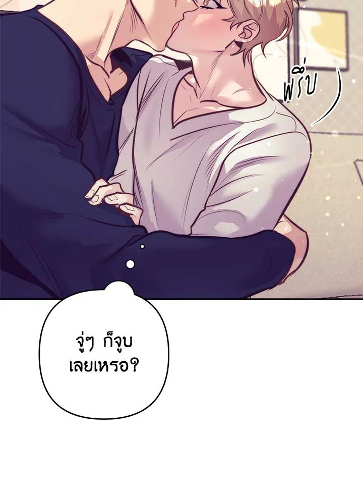 หน้า 75