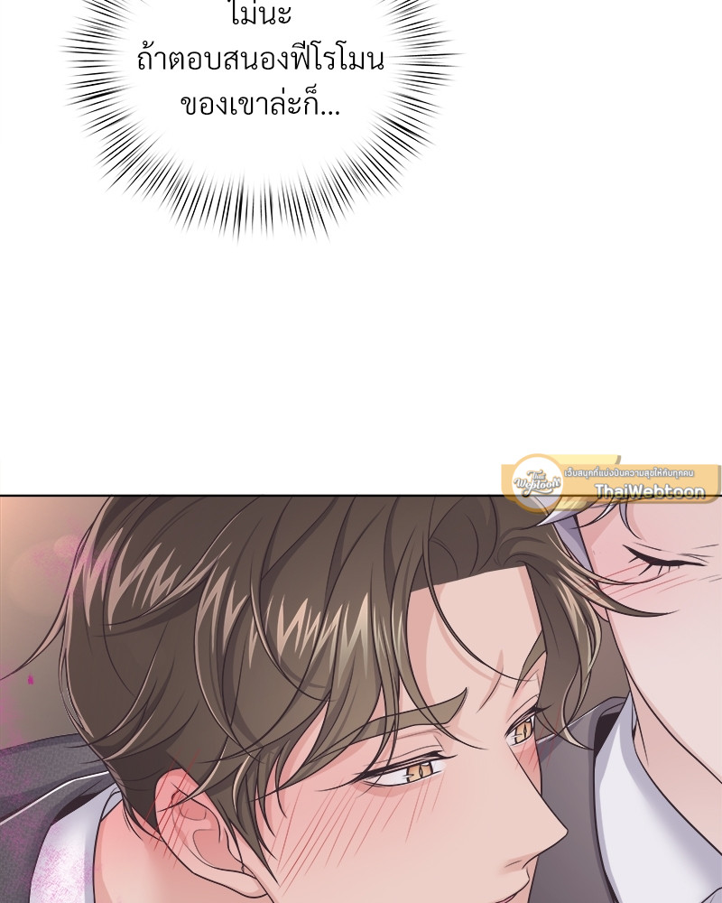 หน้า 99