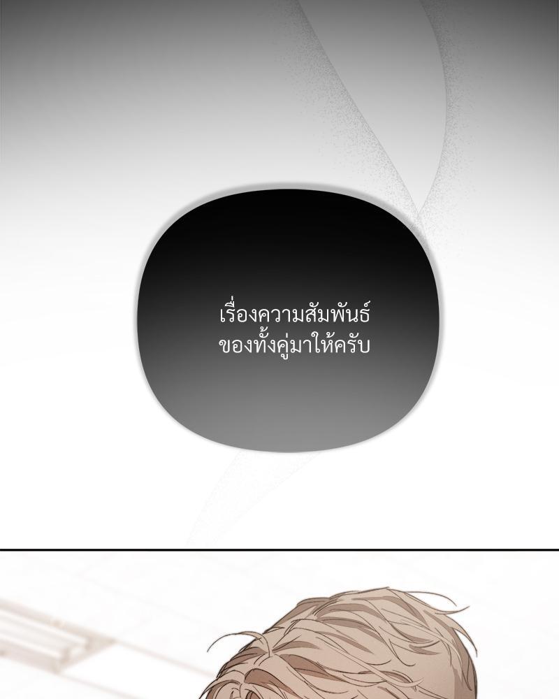 หน้า 93
