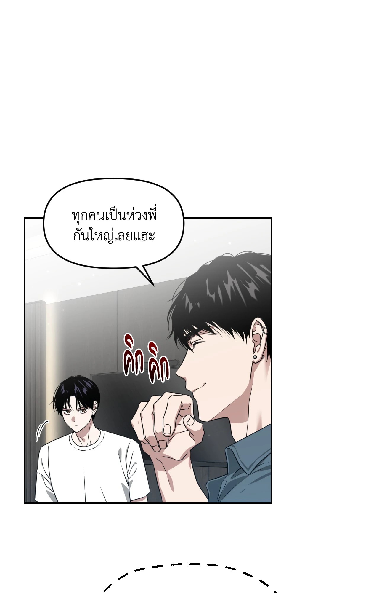 หน้า 98