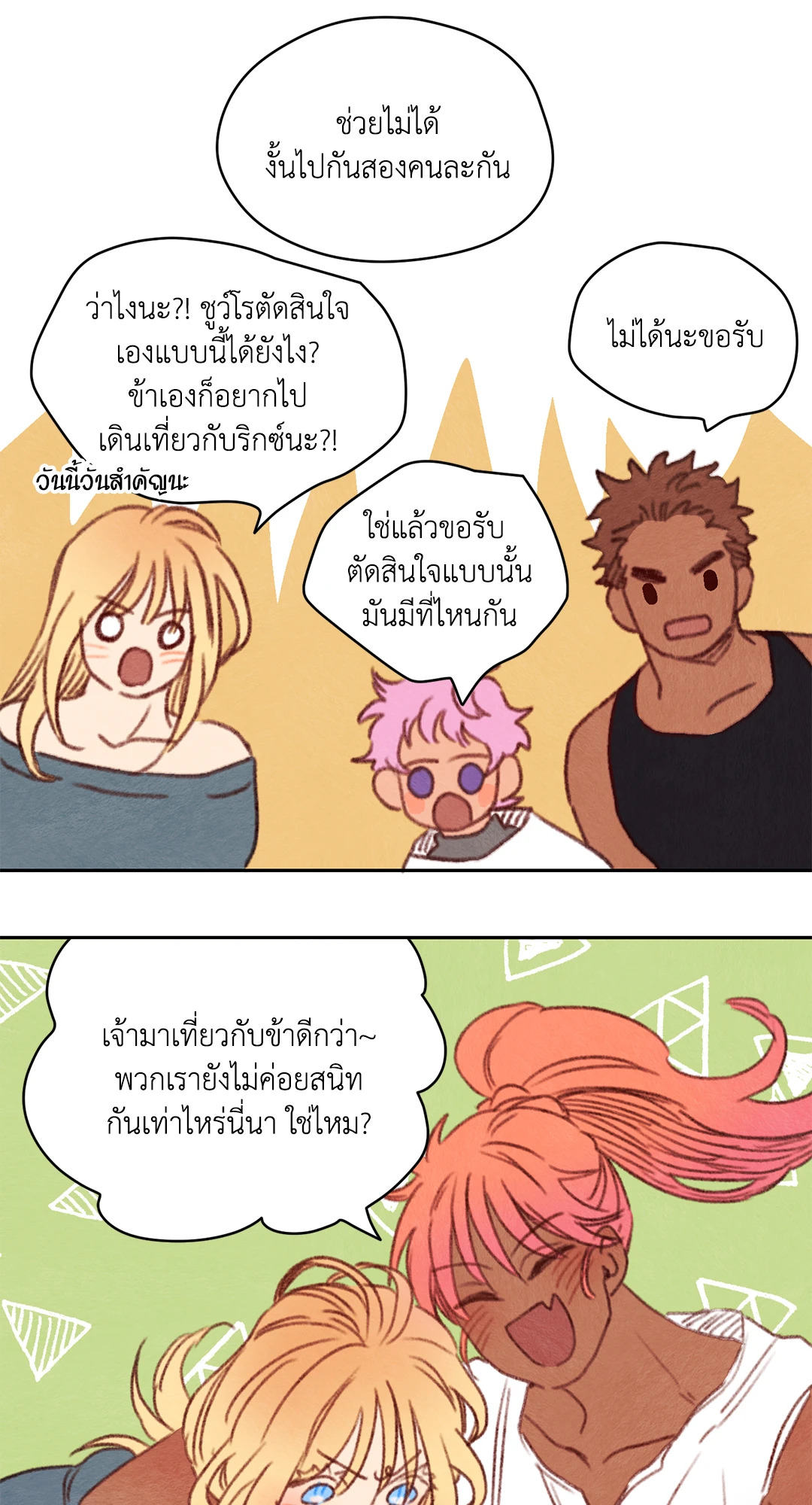 หน้า 33