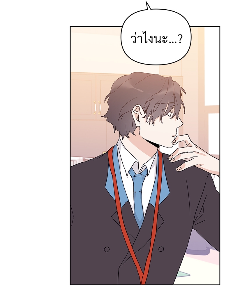 หน้า 82