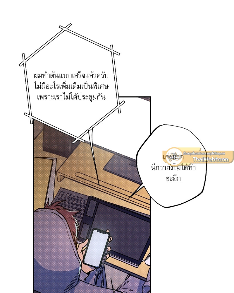 หน้า 73