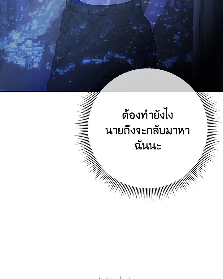 หน้า 119