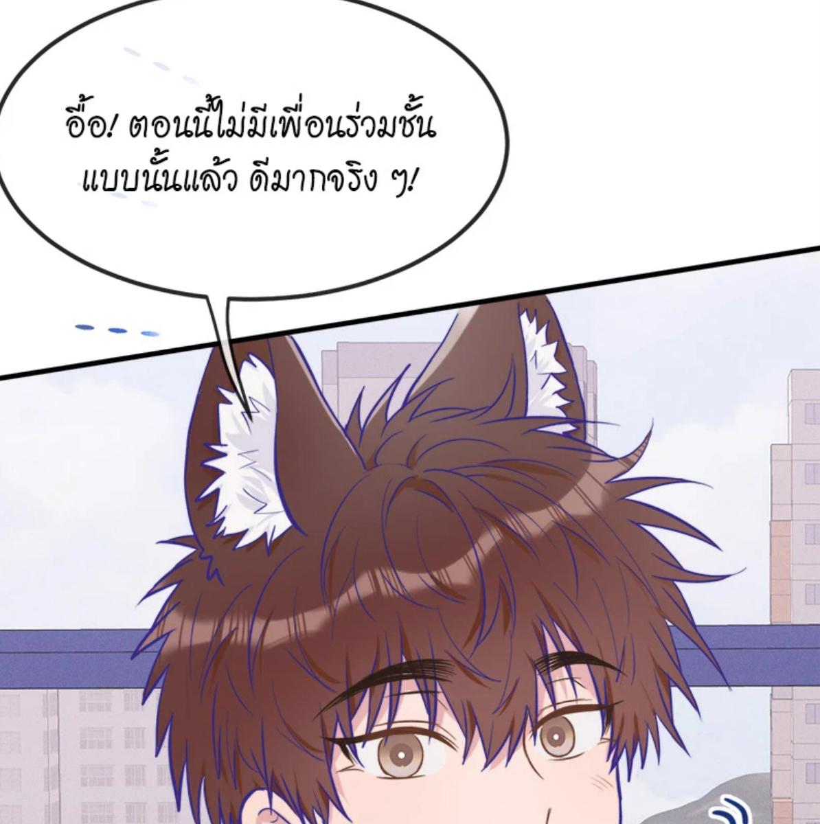 หน้า 75