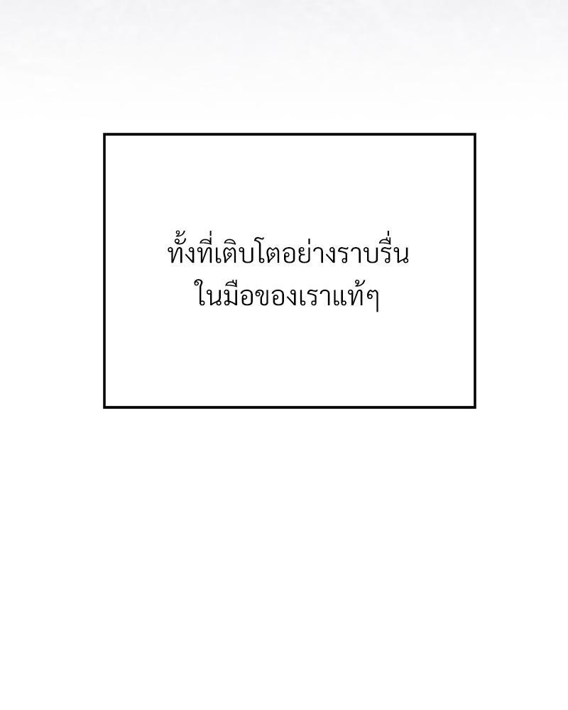 หน้า 111