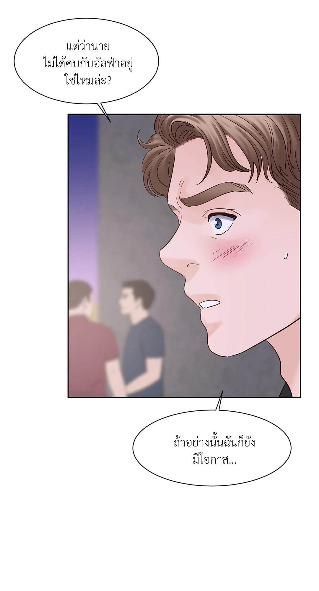 หน้า 29