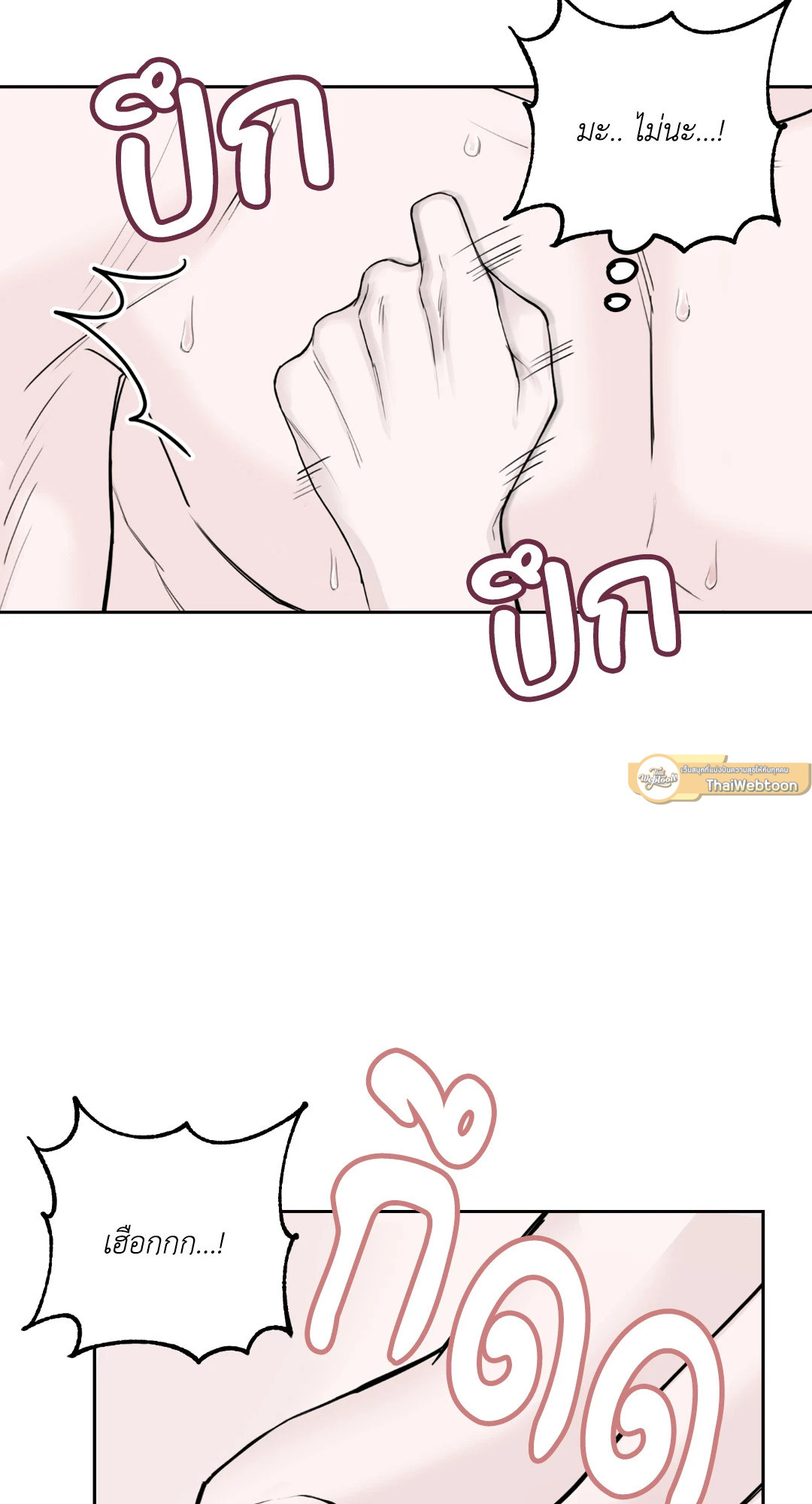 หน้า 65