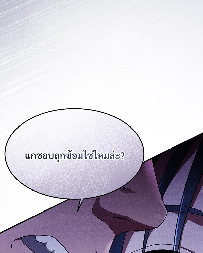 หน้า 102