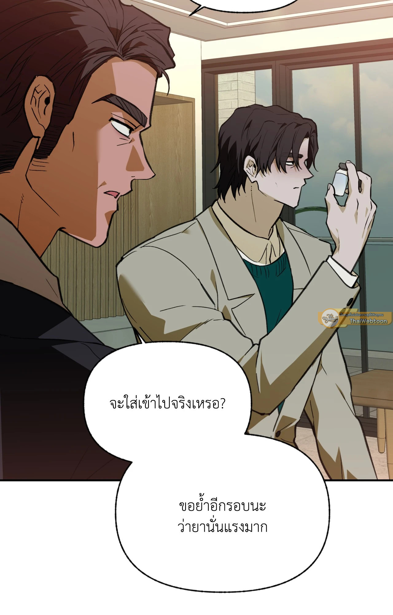 หน้า 51