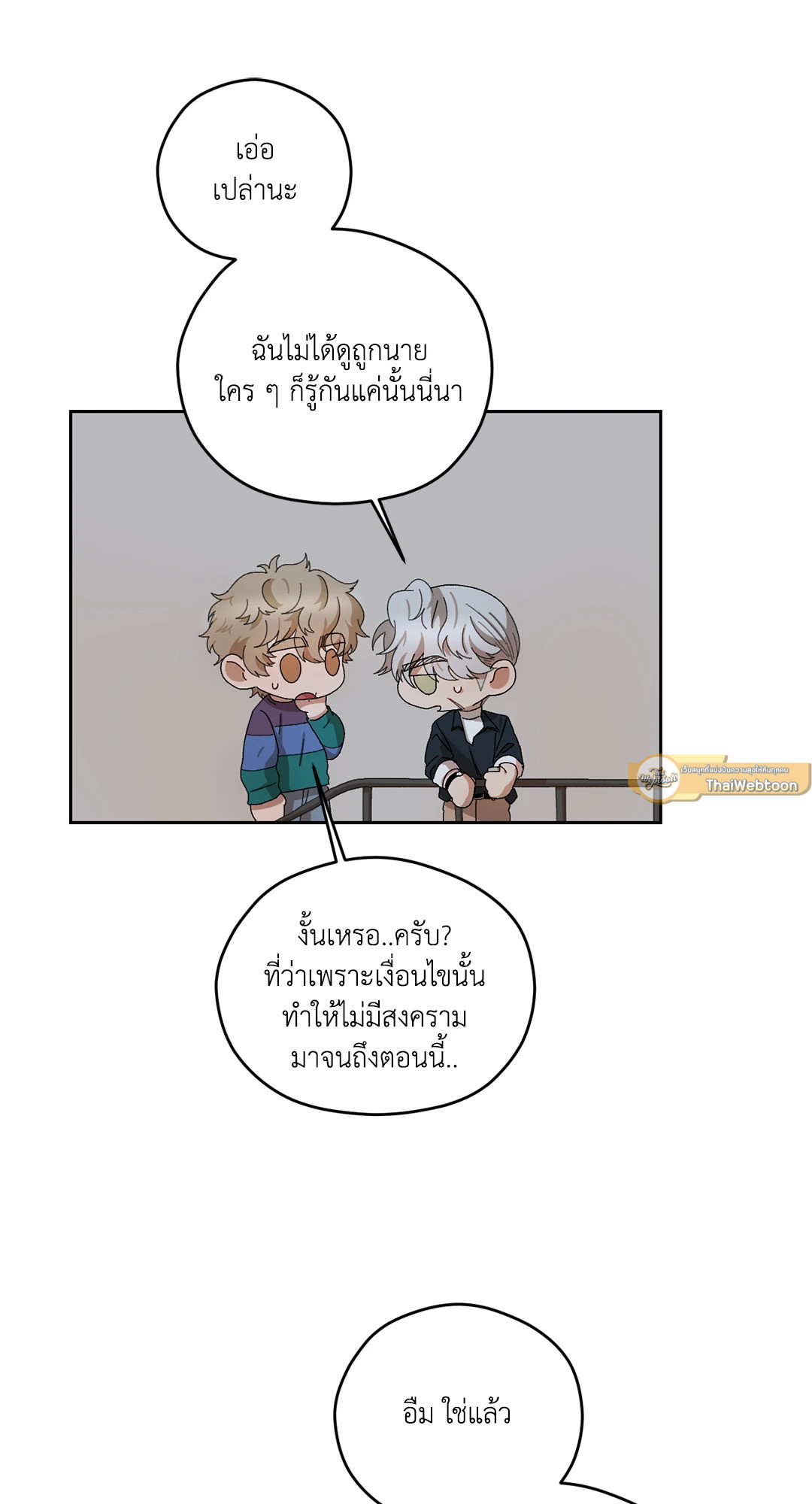 หน้า 31