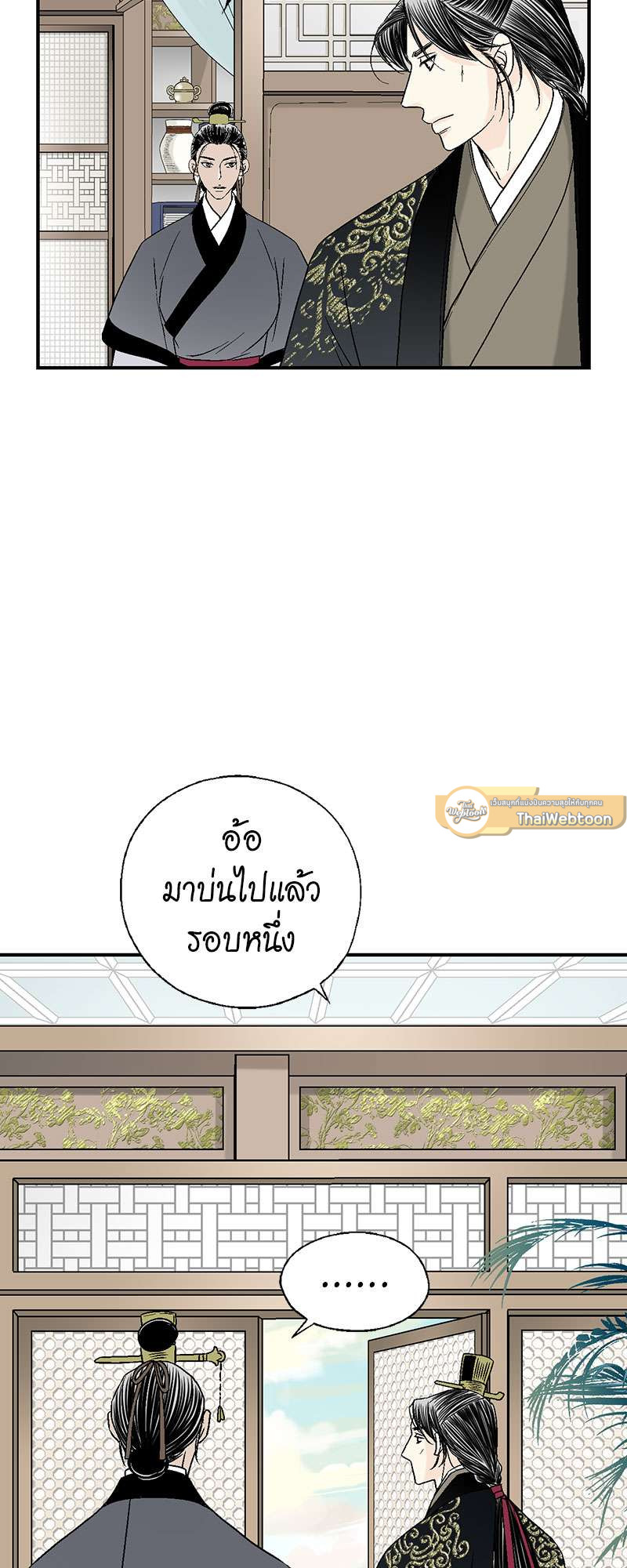 หน้า 53