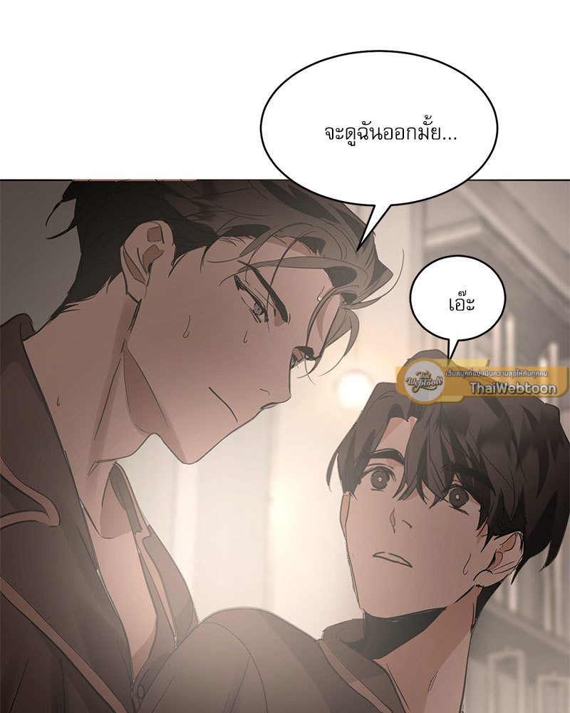 หน้า 75