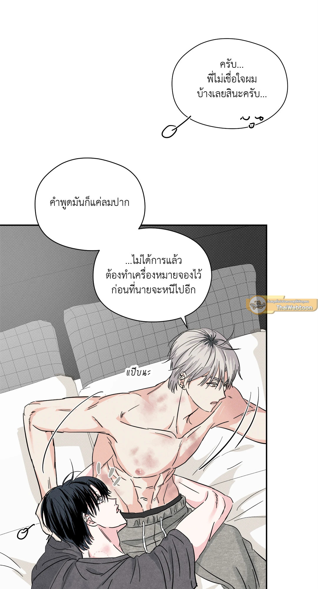 หน้า 93