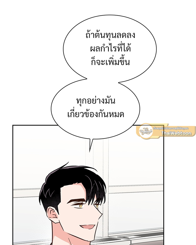 หน้า 67