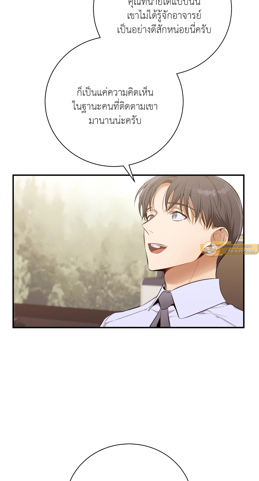 หน้า 85