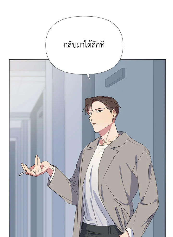 พอดีฉันก็เพิ่งเคยคบกับคนอายุมากกว่า | My First Time ตอนที่ 12 - รูปที่ 2