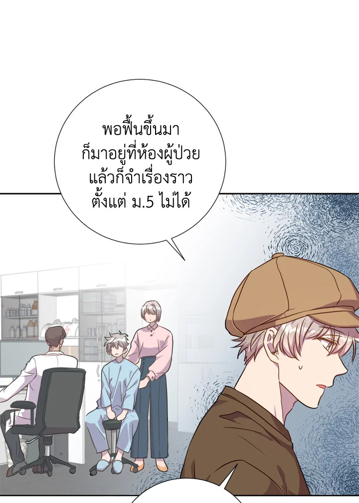 หน้า 38