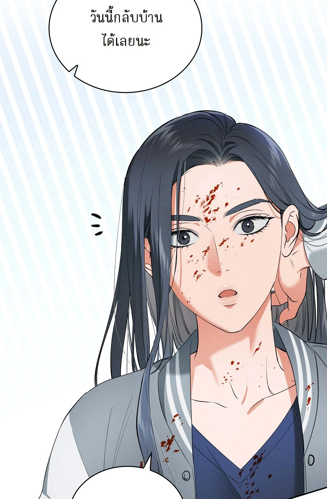 หน้า 82