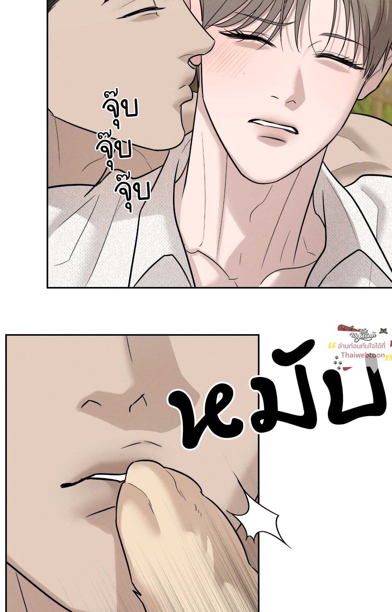 หน้า 29