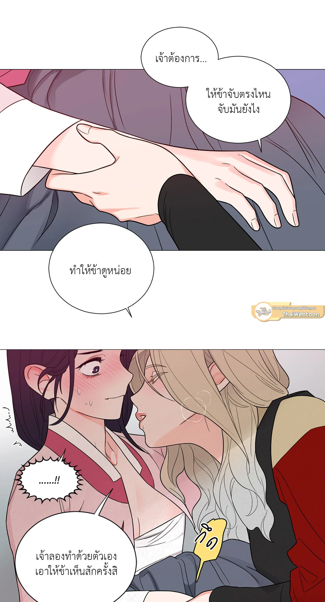 หน้า 45