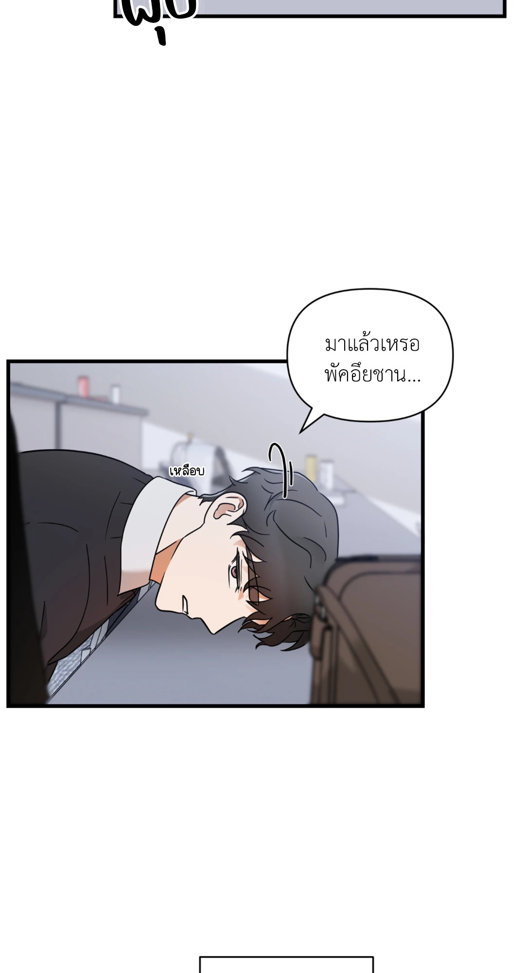 หน้า 31