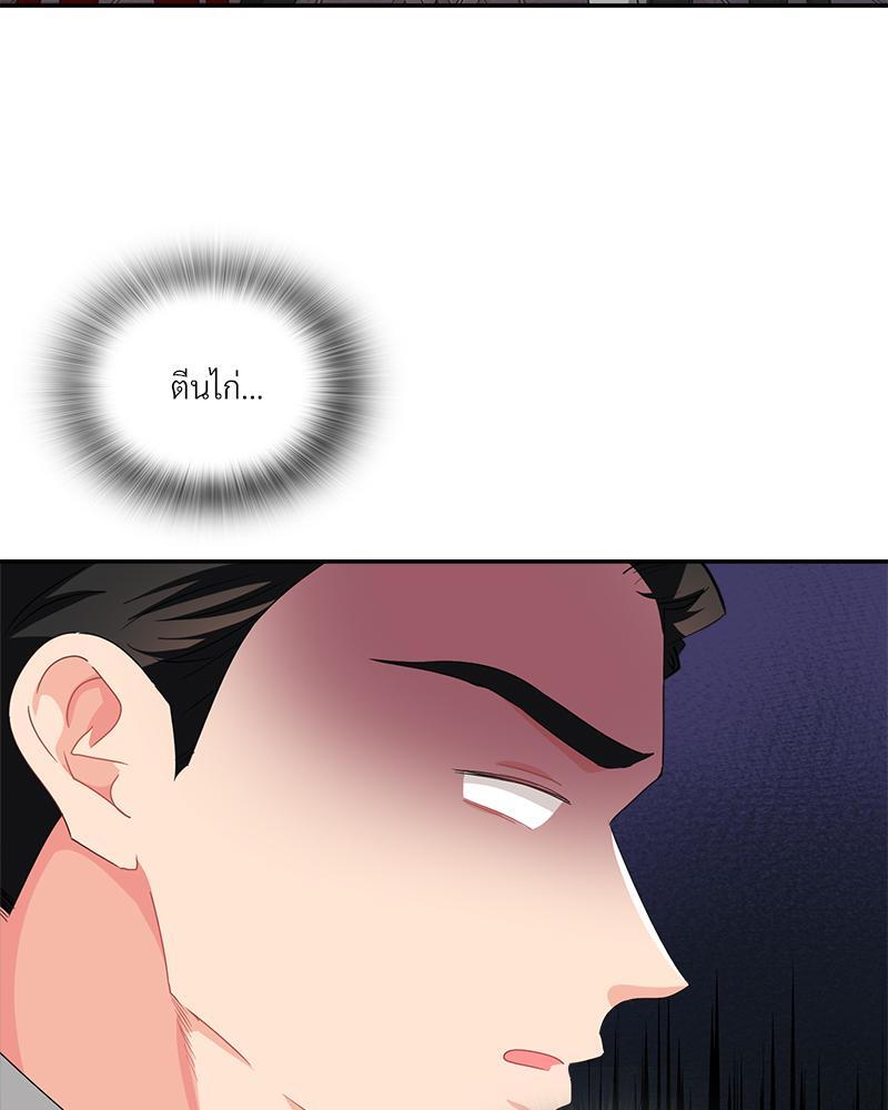 หน้า 48