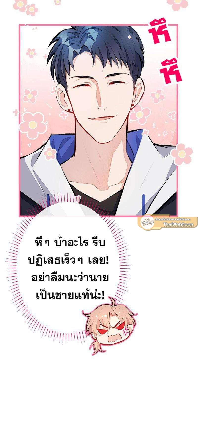 หน้า 39