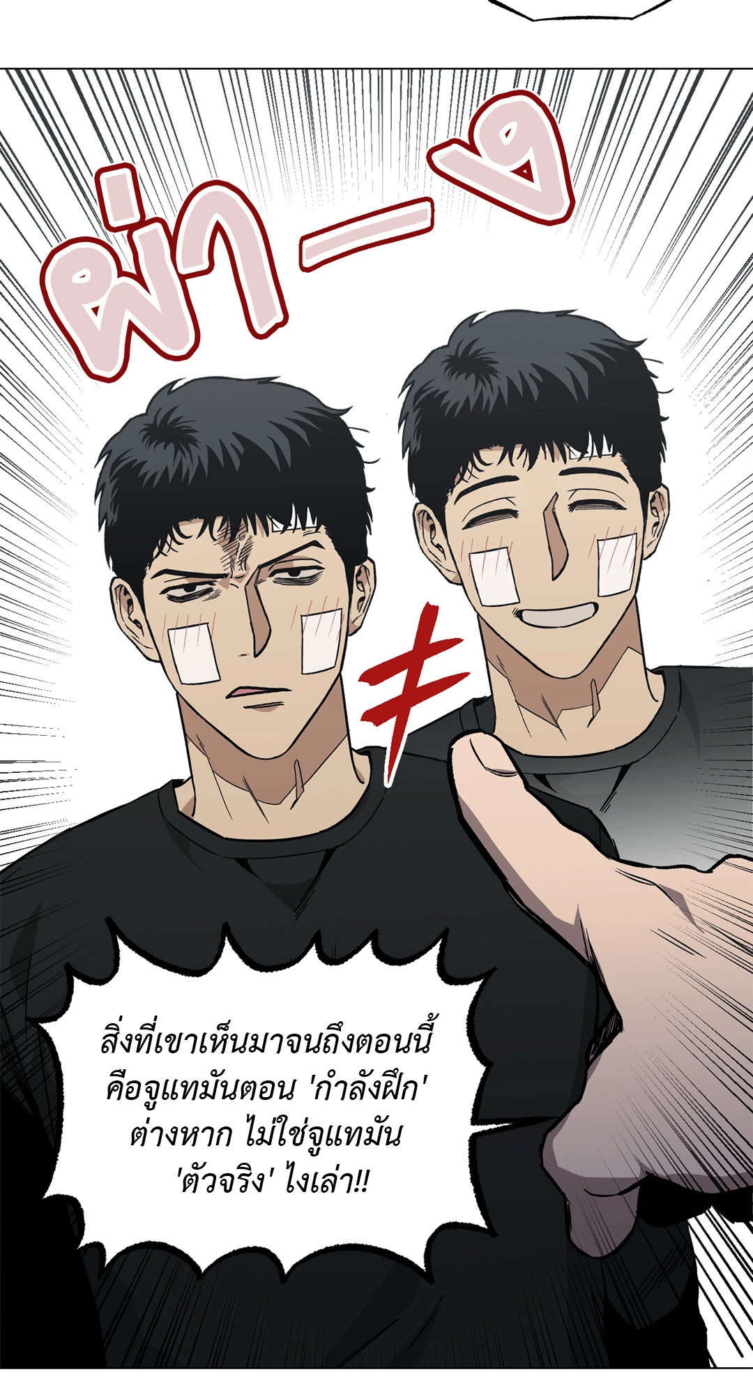 หน้า 49