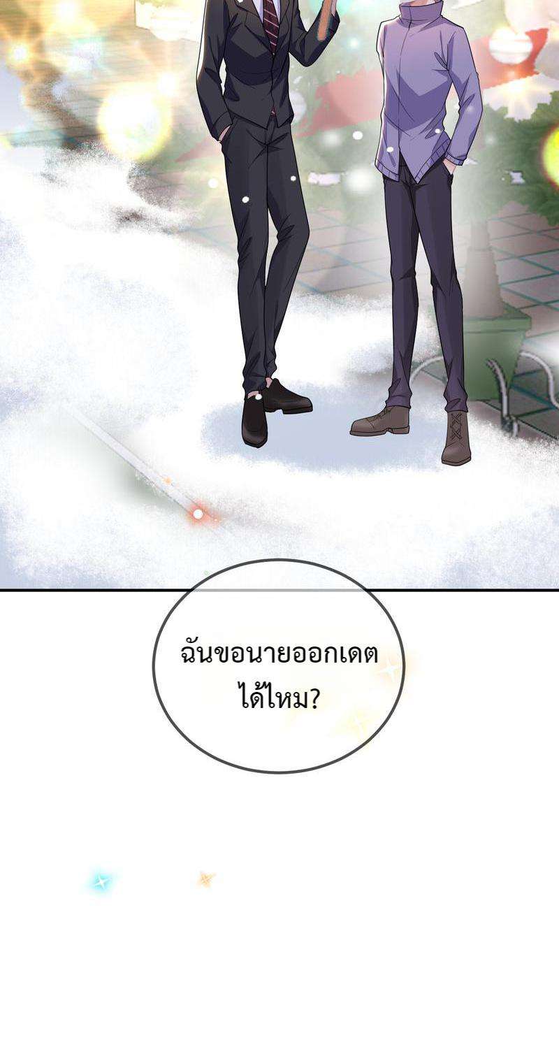 หน้า 70