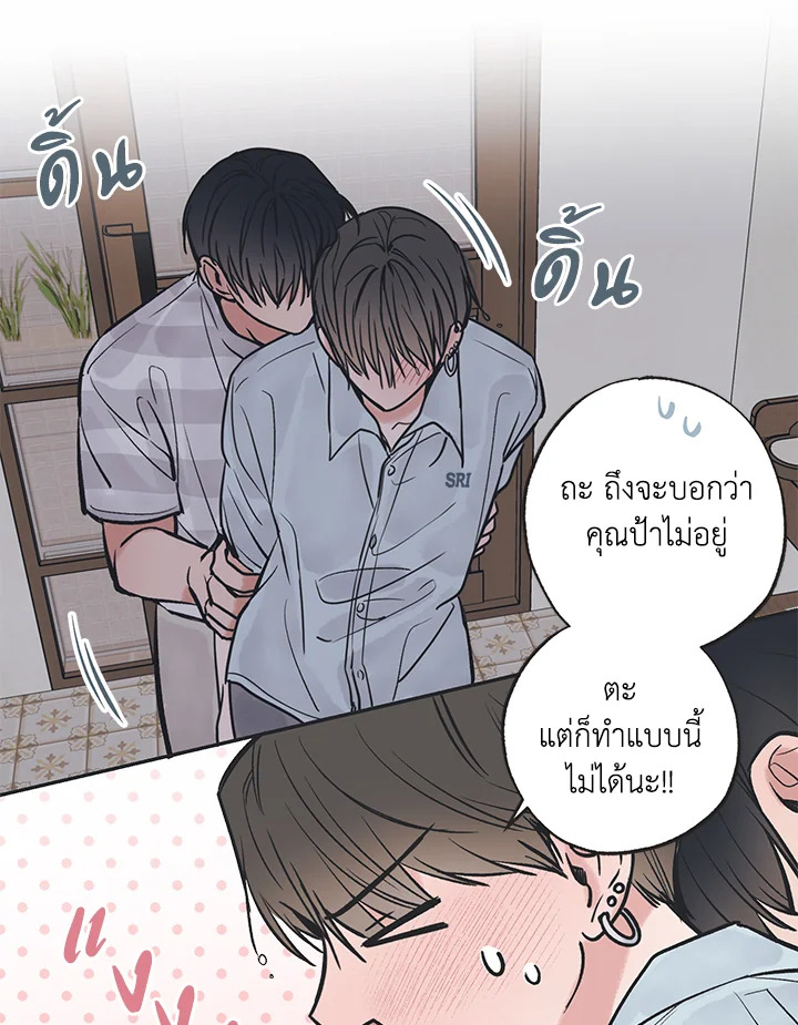 หน้า 32