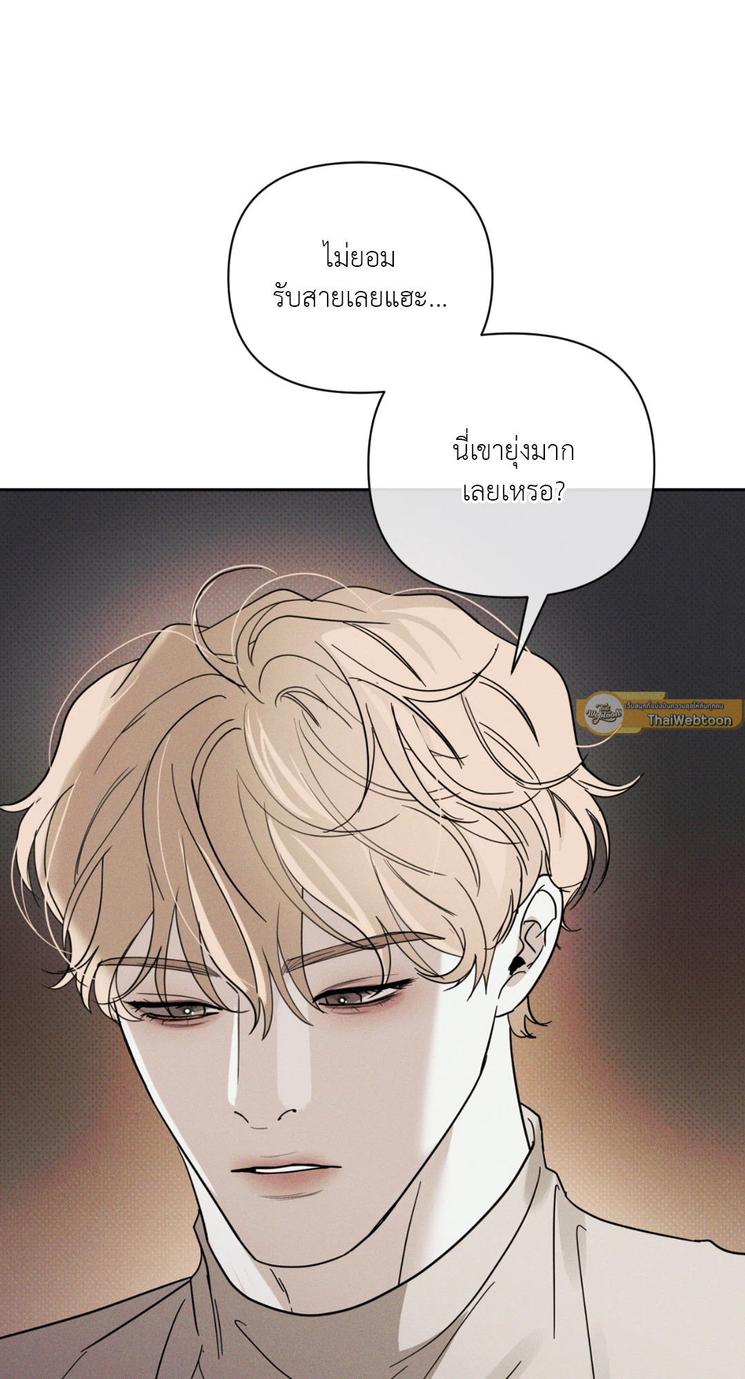 หน้า 93