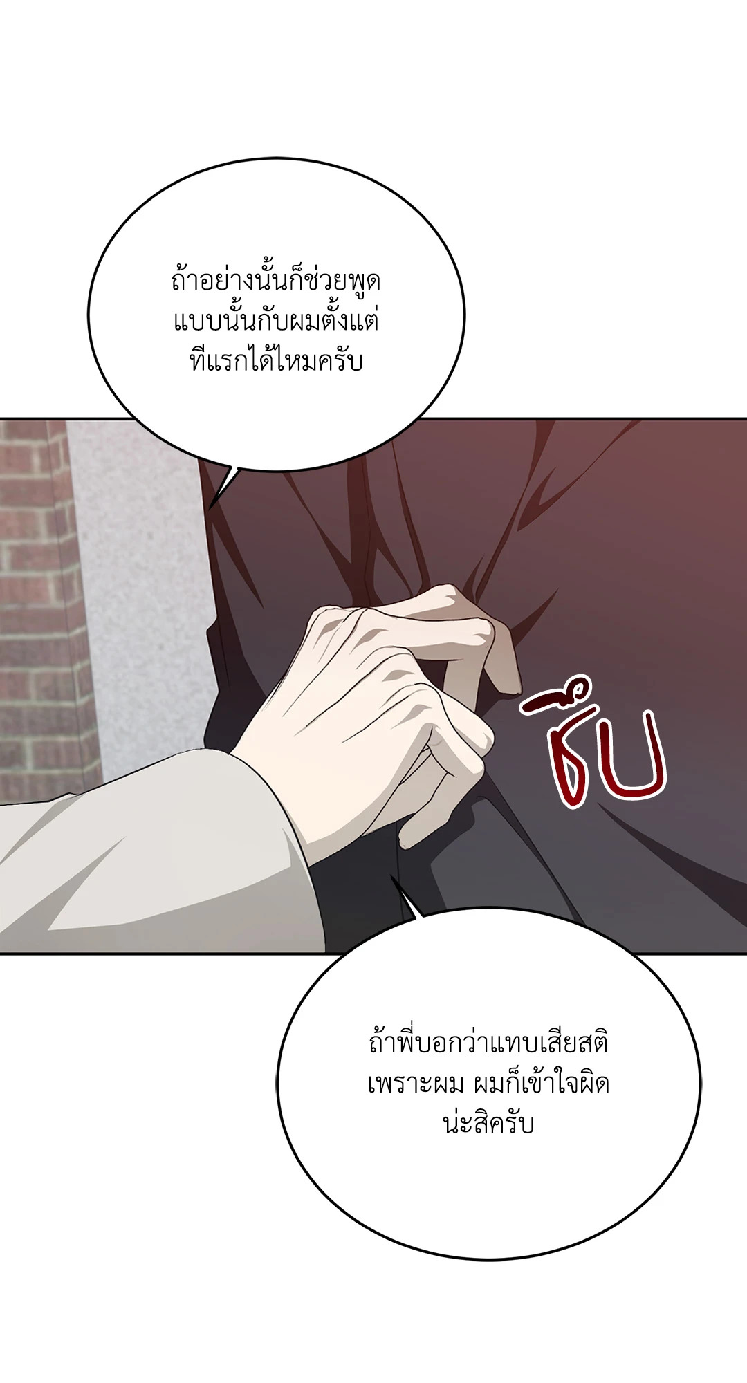 หน้า 69