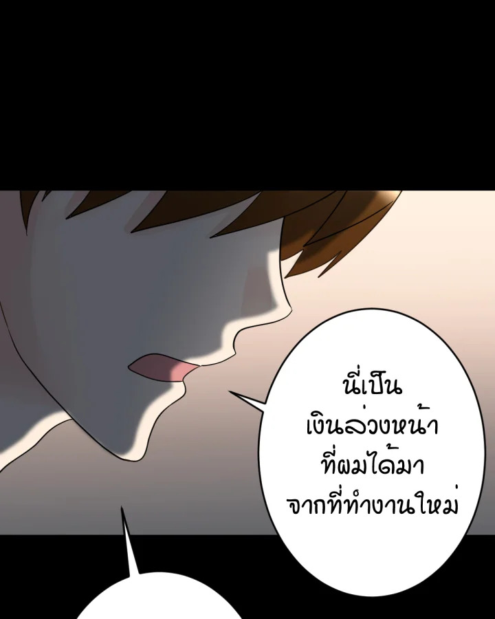 หน้า 133