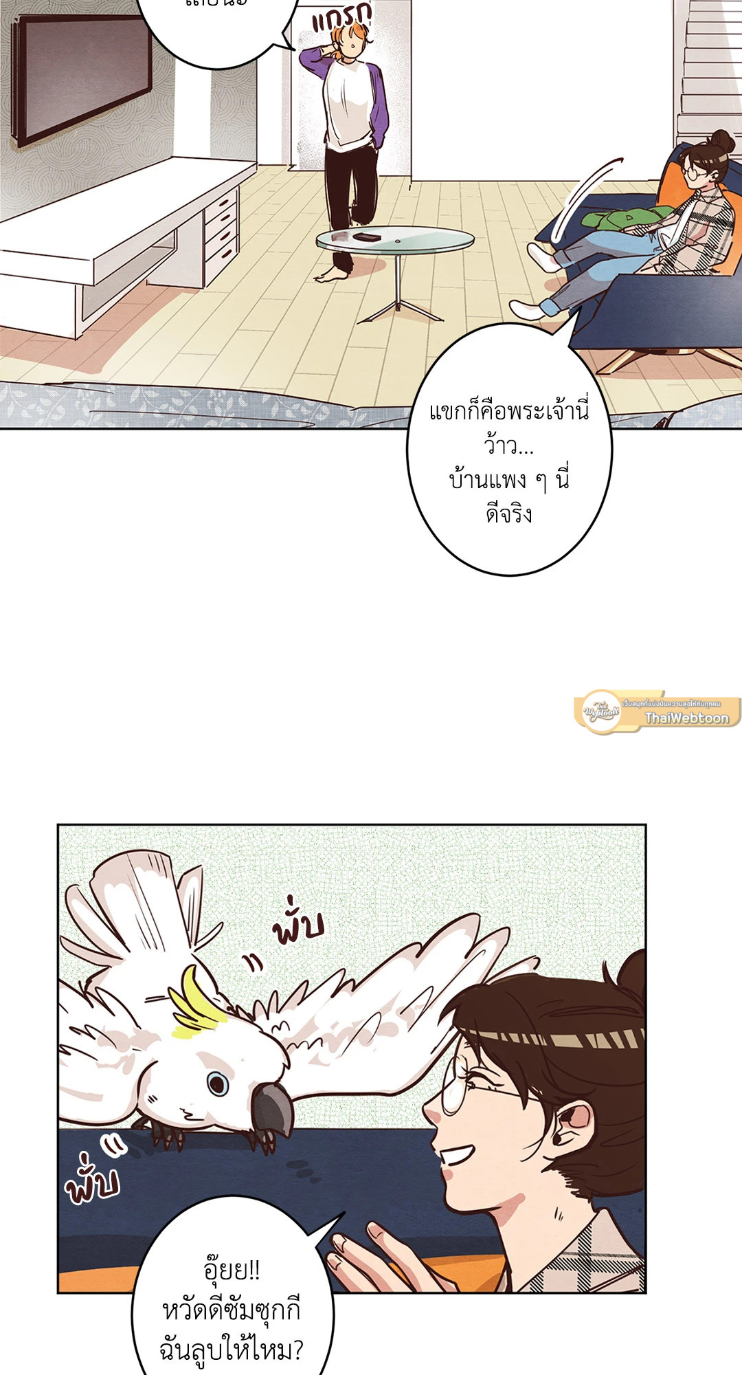 หน้า 31
