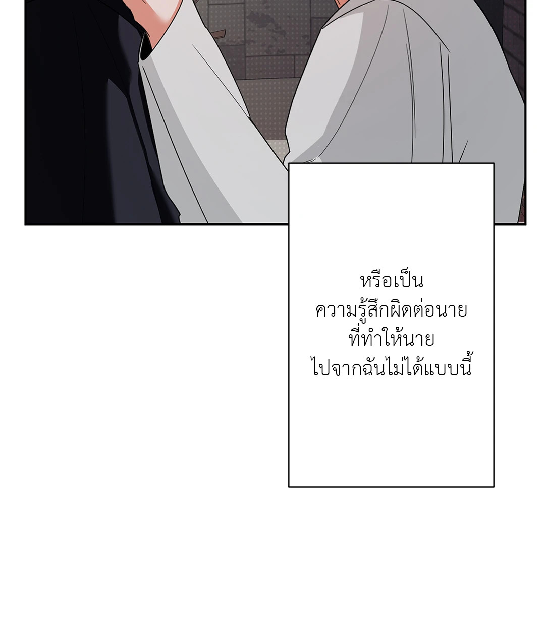 หน้า 81