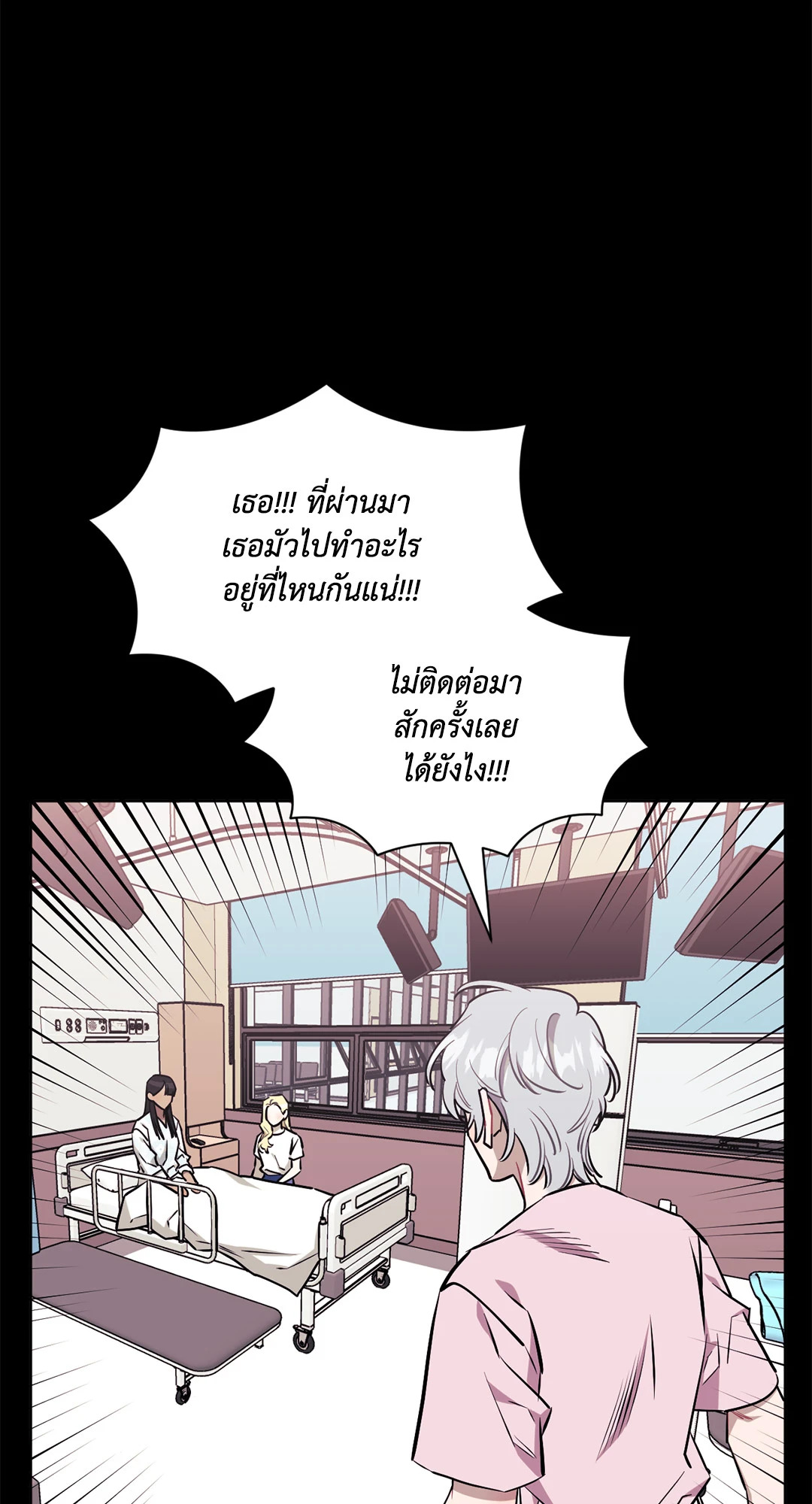 หน้า 53