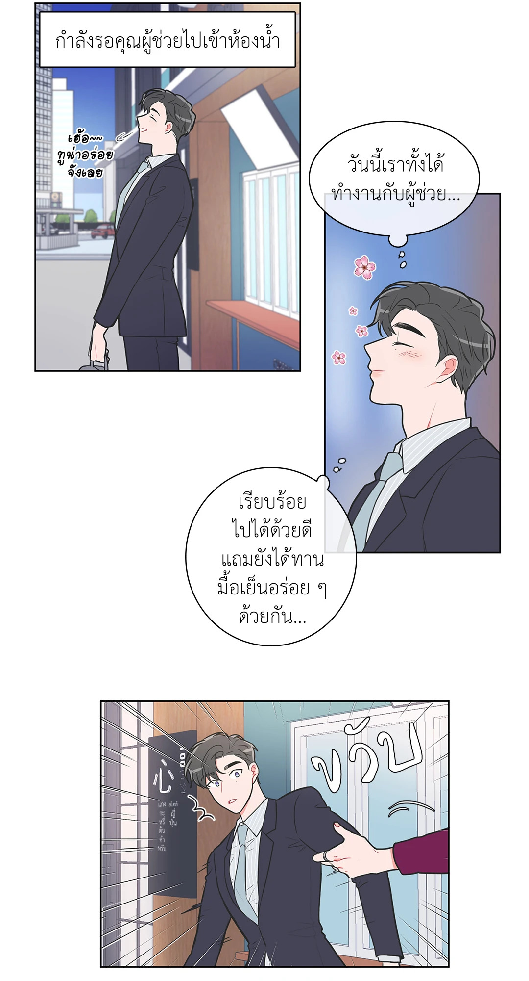 หน้า 27